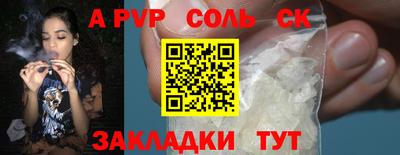 a pvp Гусев