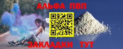 прущая мука Балаково