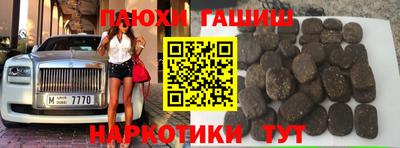 прущая мука Балаково