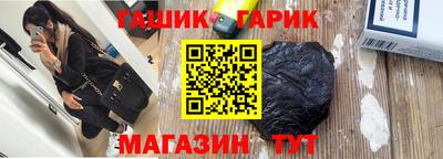 герыч Балахна