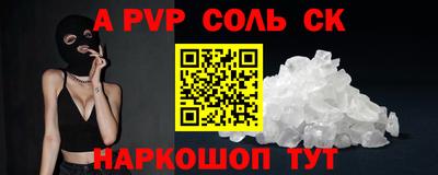 шишки Гусь-Хрустальный
