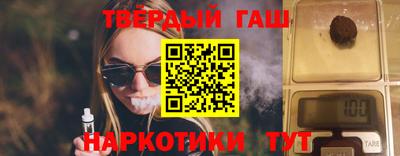 шишки Гусь-Хрустальный