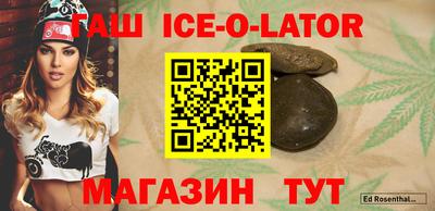 кокаин Гусиноозёрск