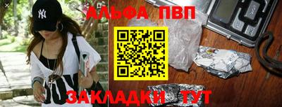 прущая мука Балаково