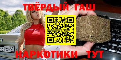 шишки Гусь-Хрустальный