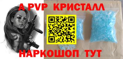 a pvp Гусев