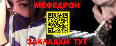 прущая мука Балаково