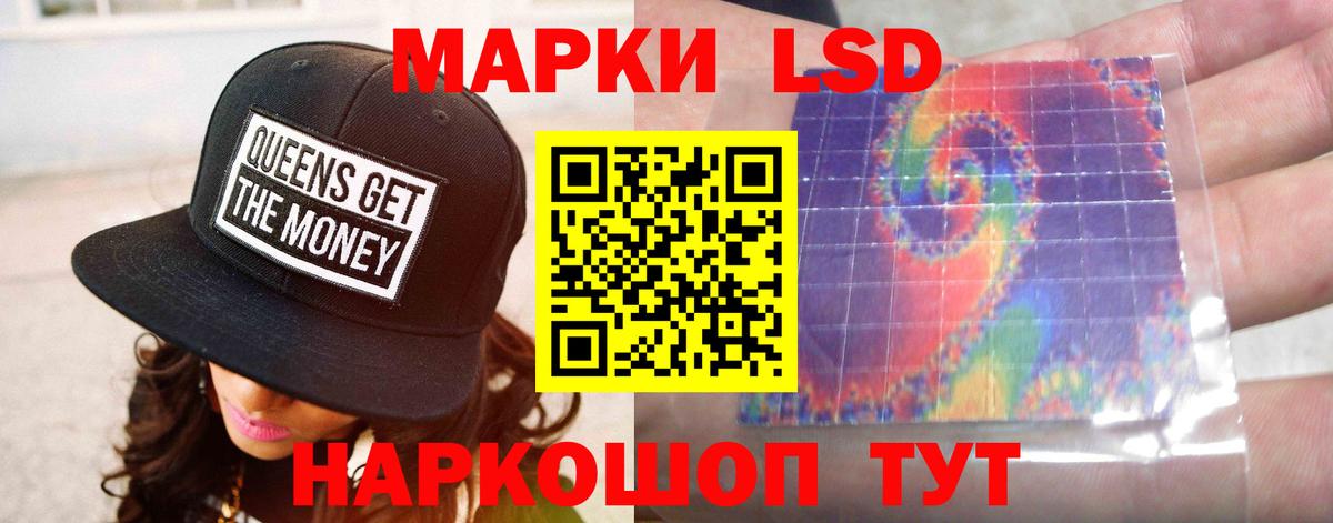 Энгельс  Лсд 25 экстази кислота  Вход с VPN 