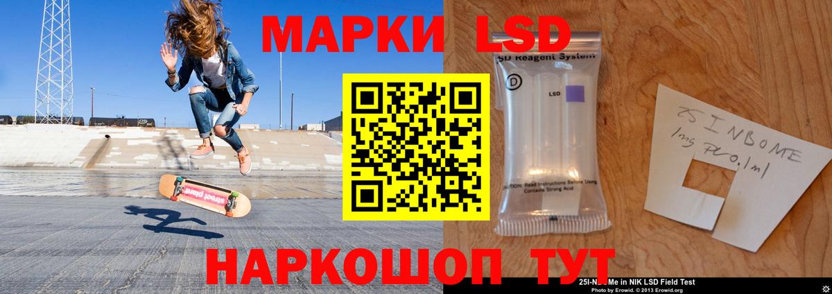 ЛСД экстази ecstasy Энгельс