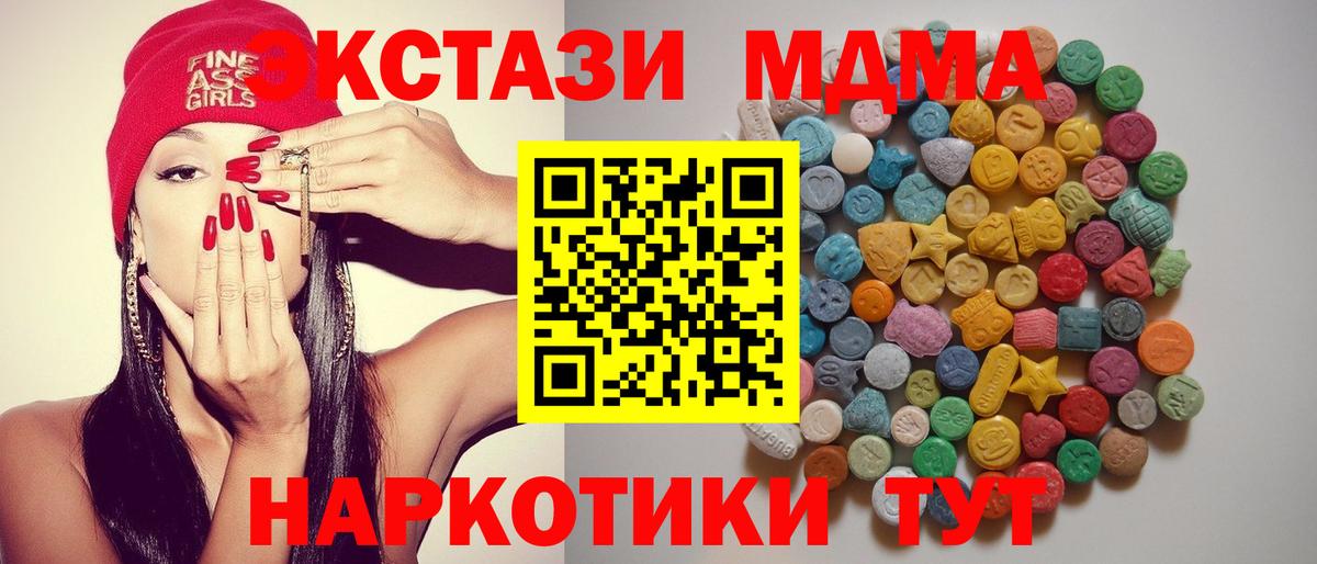 Как найти наркотики?  Alpha-PVP СК   МДМА  Меф   ТГК  ГАШИШ  Кокаин  Энгельс  Вход с VPN  Марихуана 
