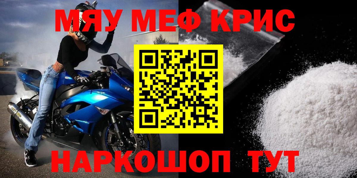МЕФ  Энгельс