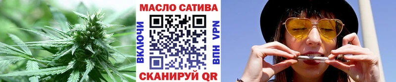 ТГК концентрат  Энгельс 