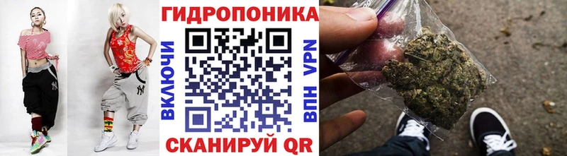 Конопля SATIVA & INDICA  omg как зайти  darknet формула  магазин продажи   Энгельс 