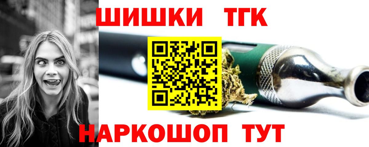 Энгельс  Марихуана White Widow  Шишки марихуана сатива  Вход с VPN  Бошки марихуана Amnesia 